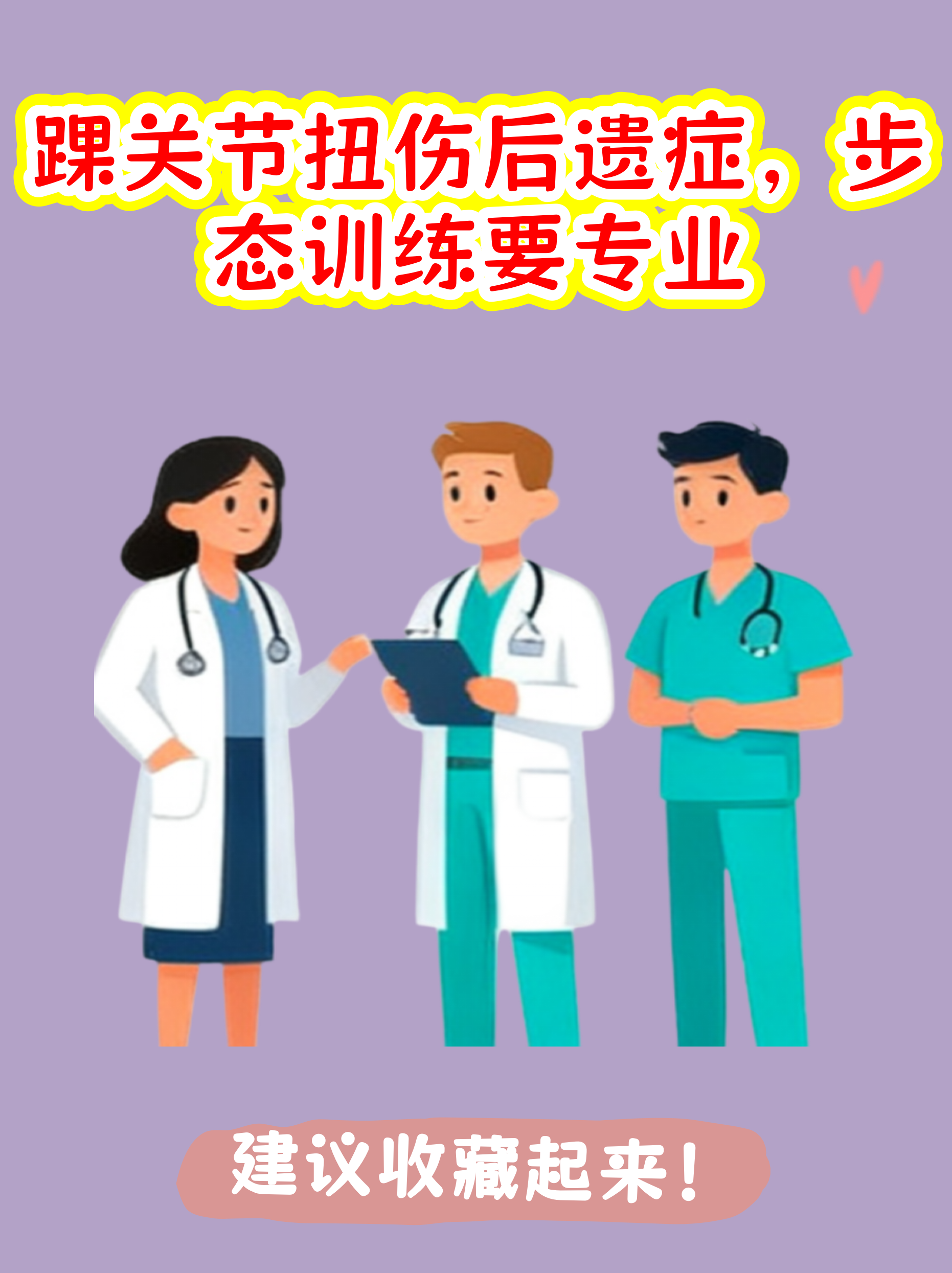 302医院住院办理陪诊挂号康复训练专业指导，恢复效果更佳的简单介绍