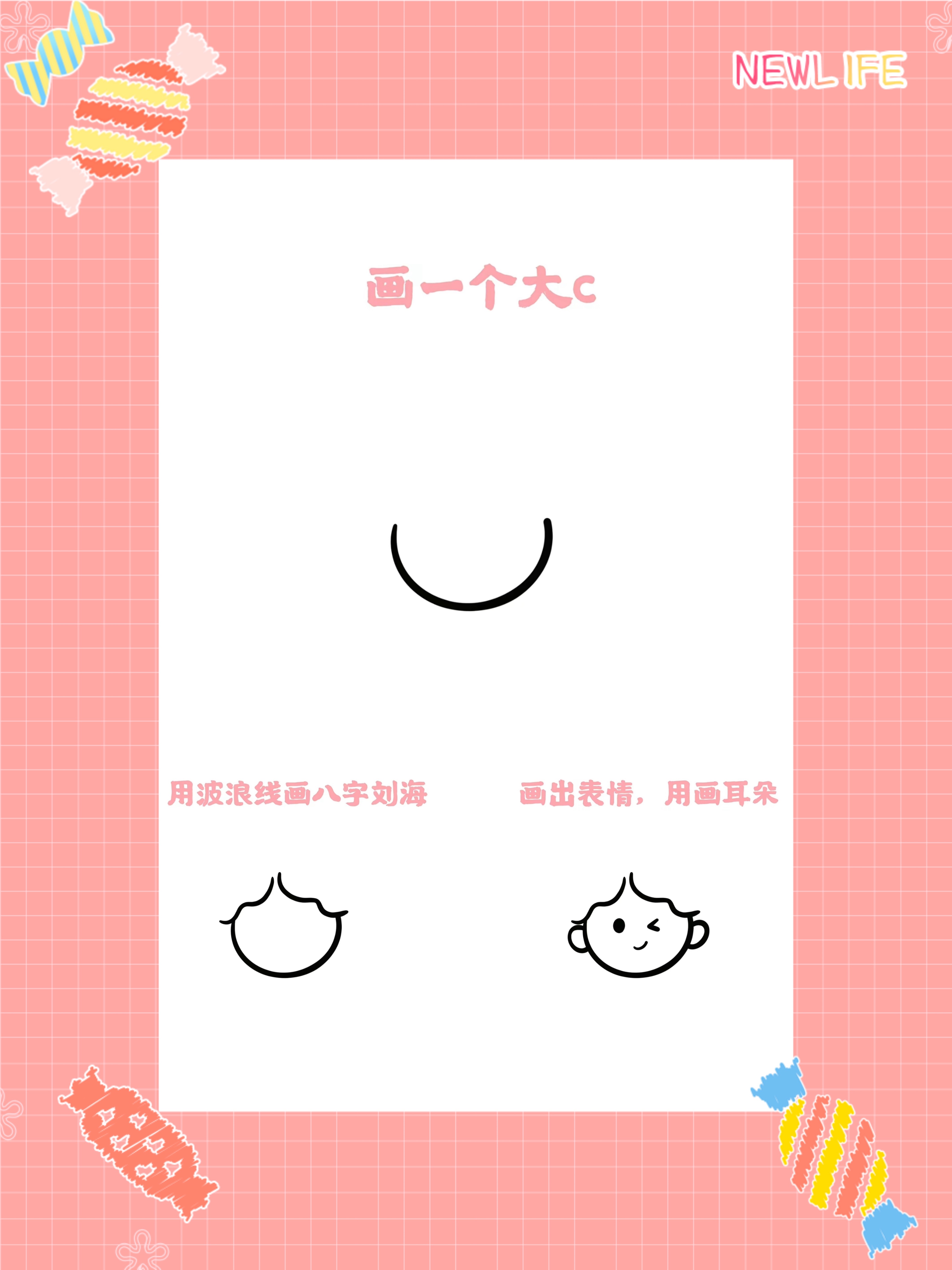 妈妈的简笔画  哇,今天从幼儿园回来,我的宝就说有份惊喜要送给我,我