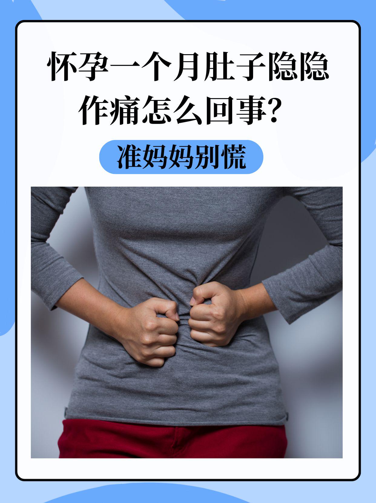 超度后肚子疼-孩子每次拉屎都肚子疼