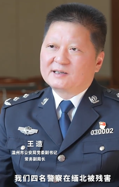 近期,公安机关就此前网上流传的"缅北10