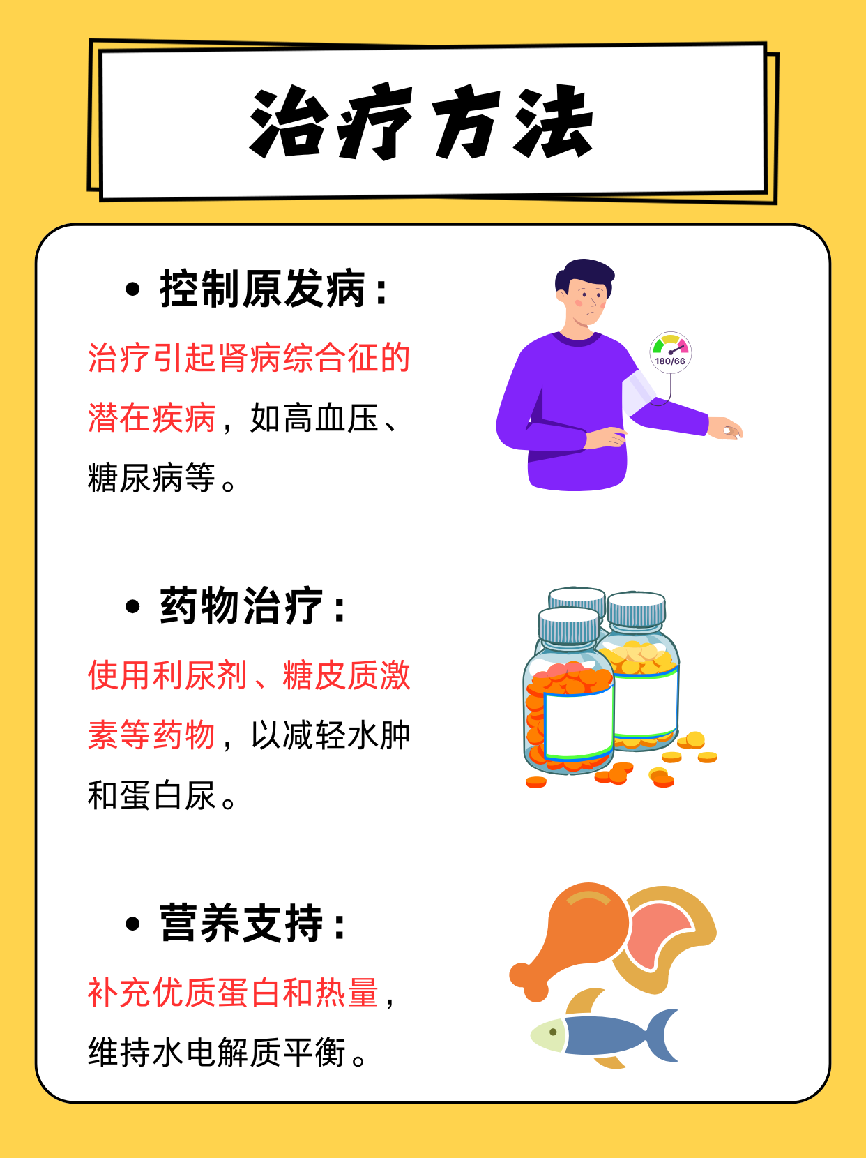 石家庄肾病医院的发展现状与挑战
