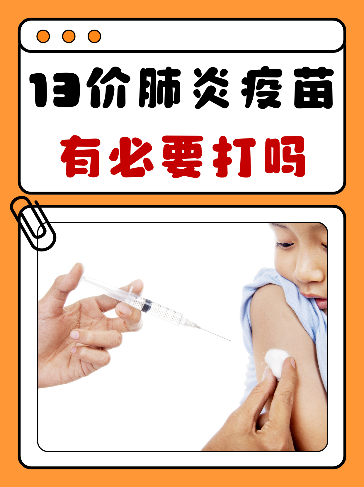  疫情疫苗有哪些牌子(三种新冠疫苗名字)