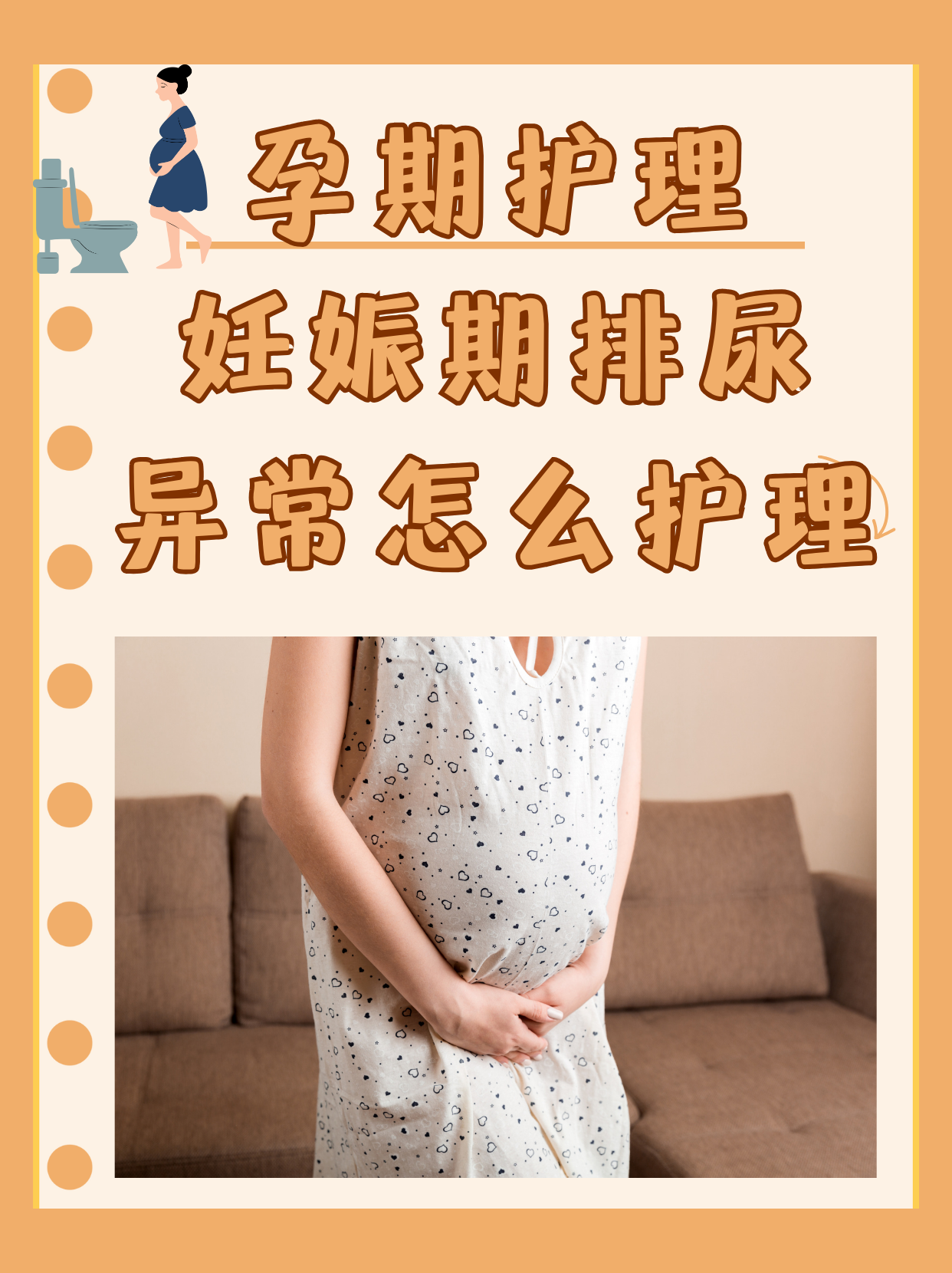 孕妇为什么屁多 孕妇为什么屁多