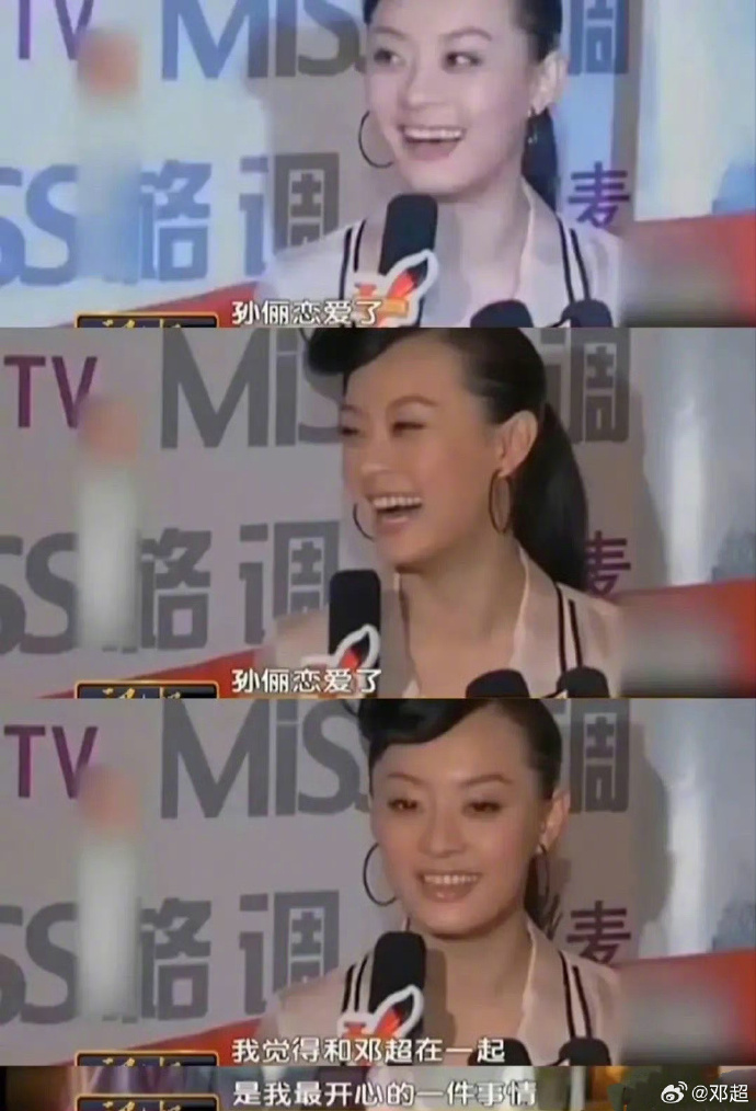 霍建华参加邓超的婚礼会做噩梦#霍建华# #霍建华林心如