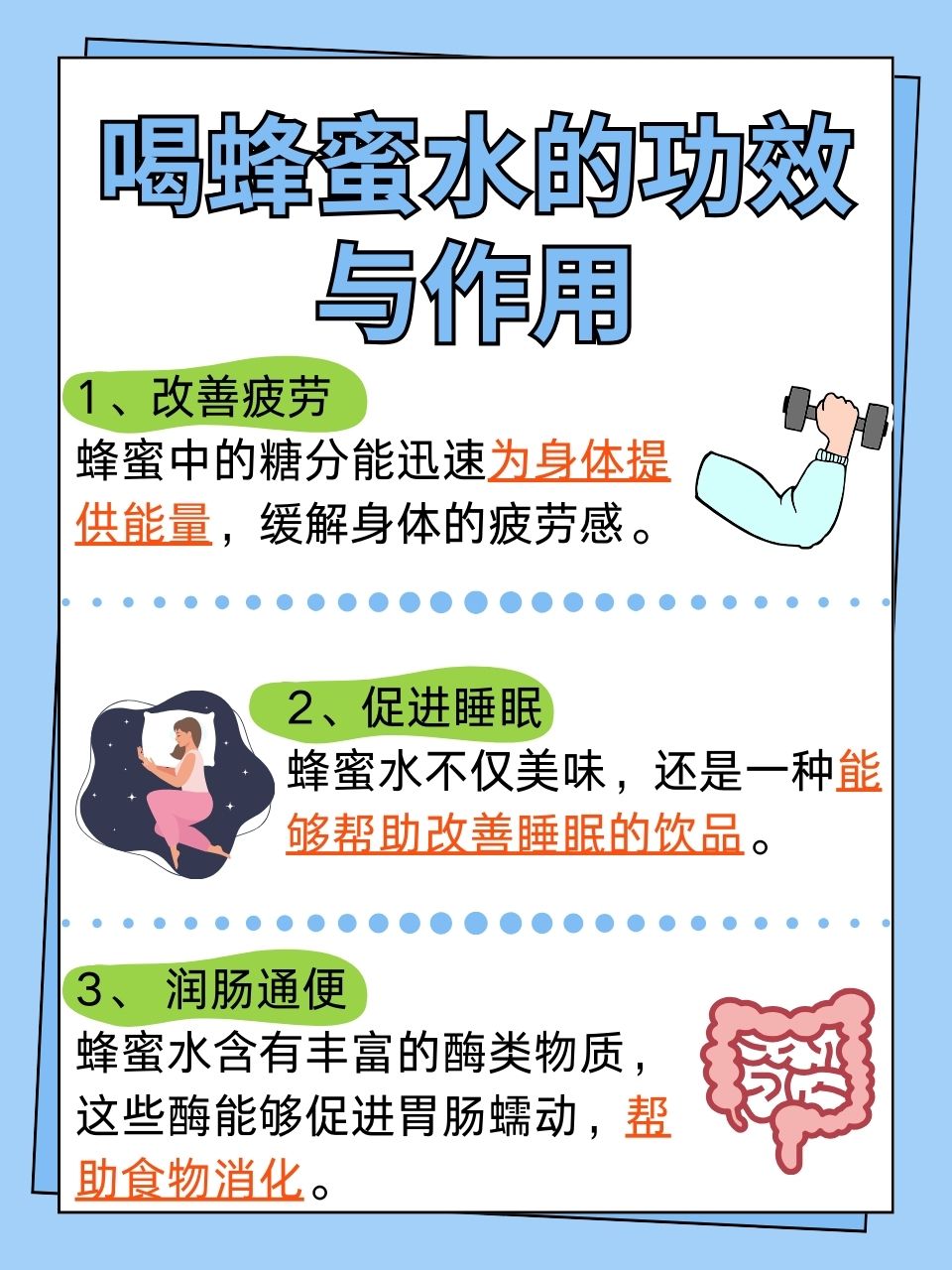 蜂蜜水有什么功效(喝野蜂蜜水有什么功效)