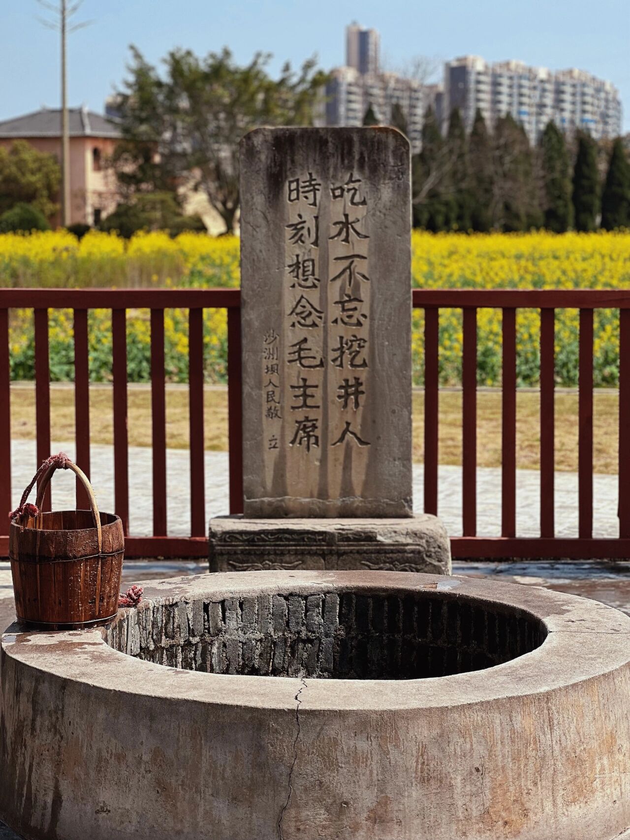 瑞金沙洲坝与红井水豆腐 红井旁垂柳拂水,木桶打起清冽井水