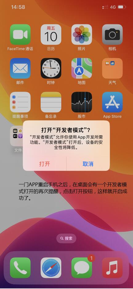 APP开发公司引领移动时代风潮
