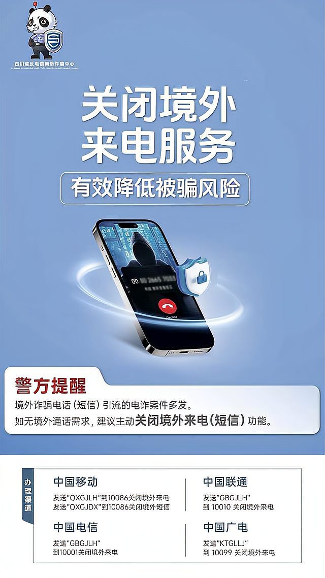 开通国际短信接收功能要收费吗 开通国际短信接收功能要收费吗