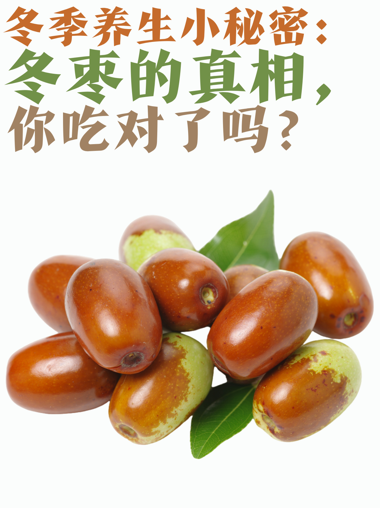 冬天来了是不是感觉整个人都懒洋洋的想要吃点什么来补充能量呢?