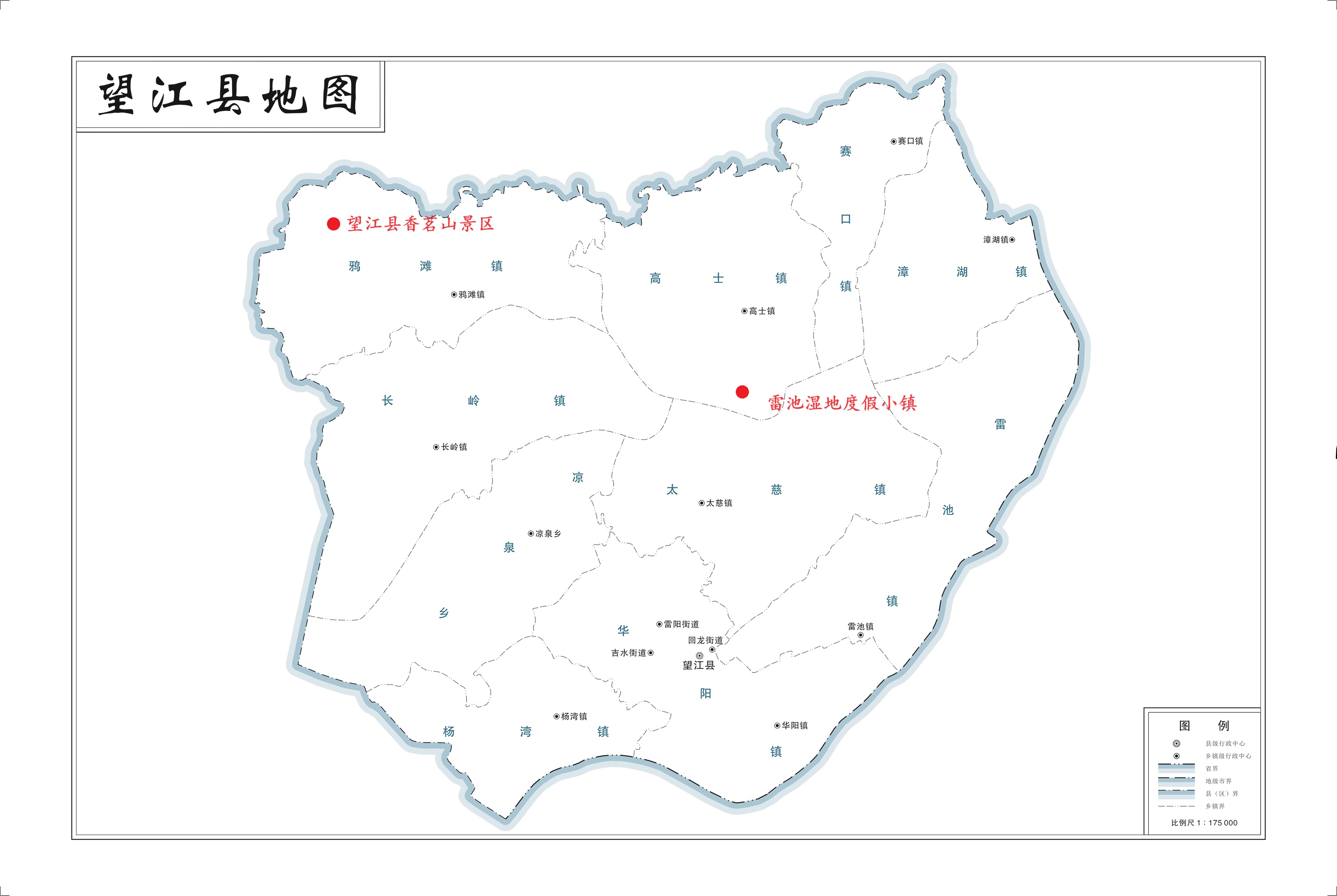全国2844个县级行政单位地图第六弹