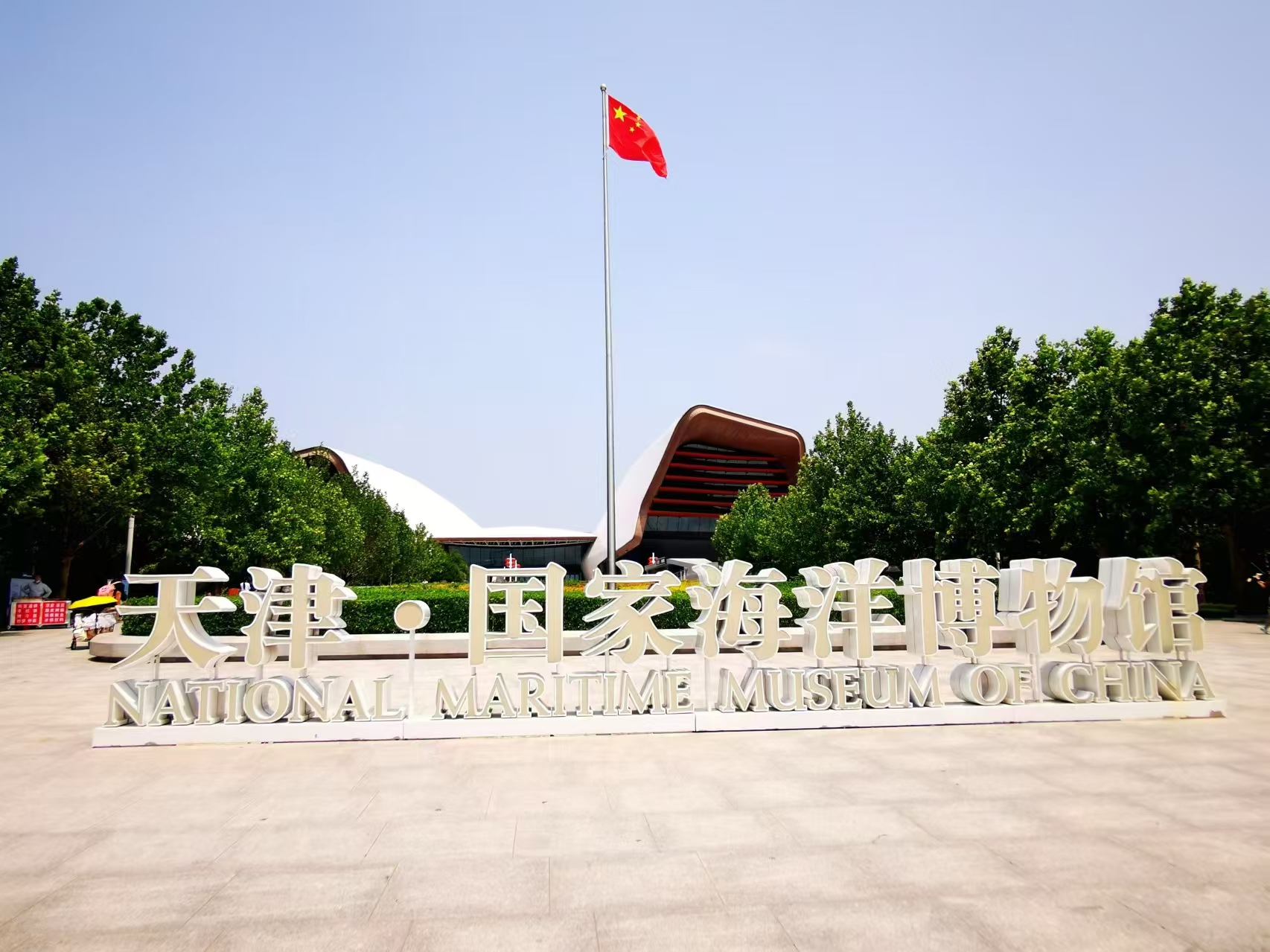 天津国家海洋博物馆,简直就是一场海洋文化的盛宴,被誉为"海洋故宫"绝