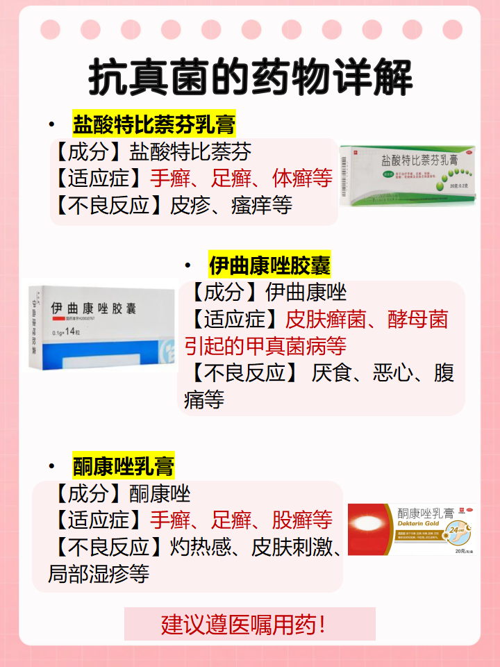通常情况下脚趾甲长两层上面一层是不能揭掉的