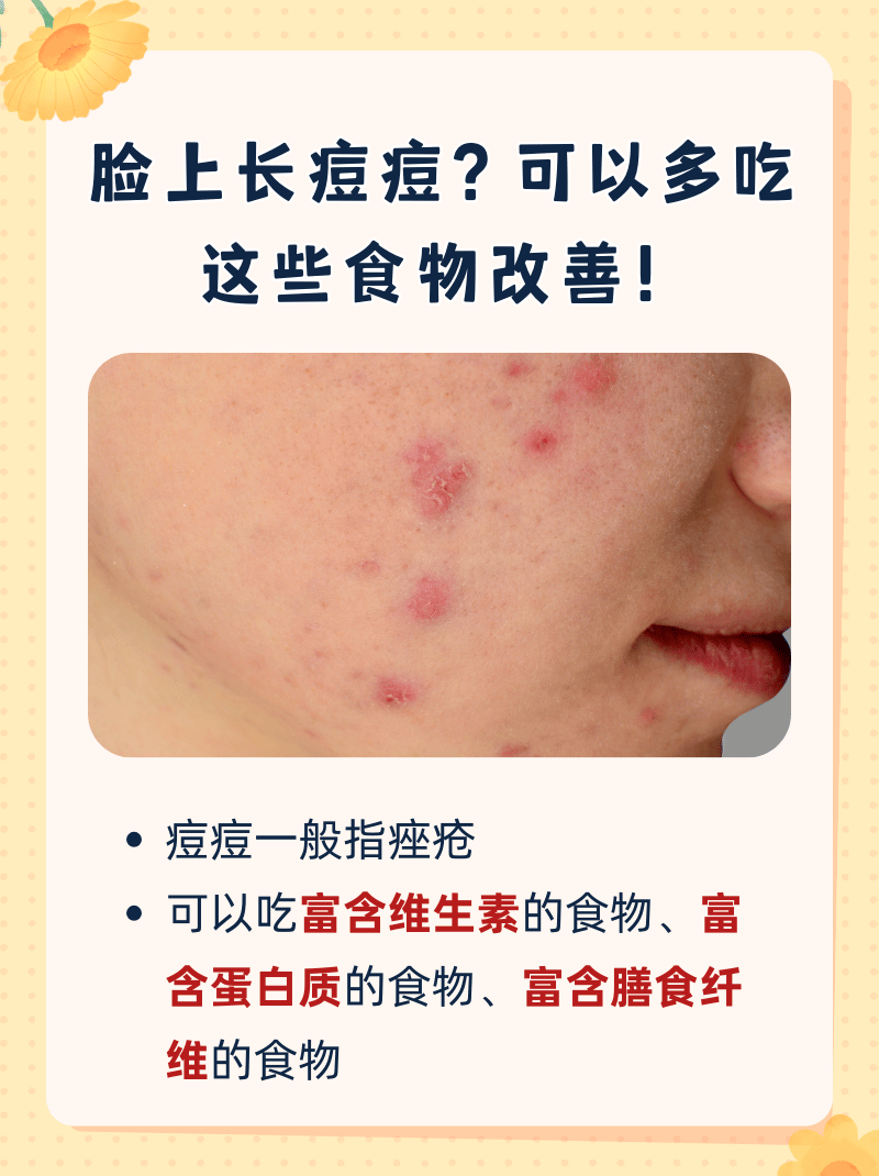 扫一扫图片识别皮肤病app=扫一扫图片识别皮肤病app神经性皮炎瘙痒