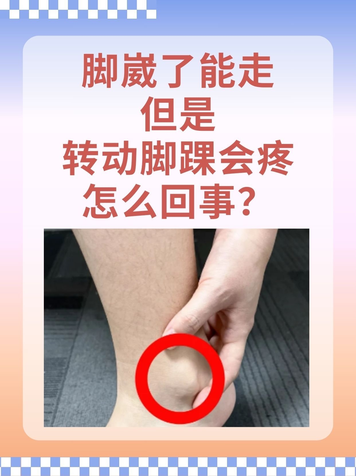 为什么脚大身高不高百科在线