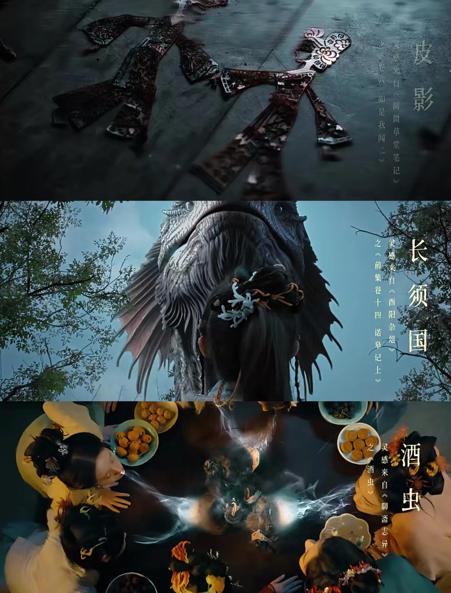 聊斋式的古装悬疑奇幻剧《不思异:志怪》,有点意思