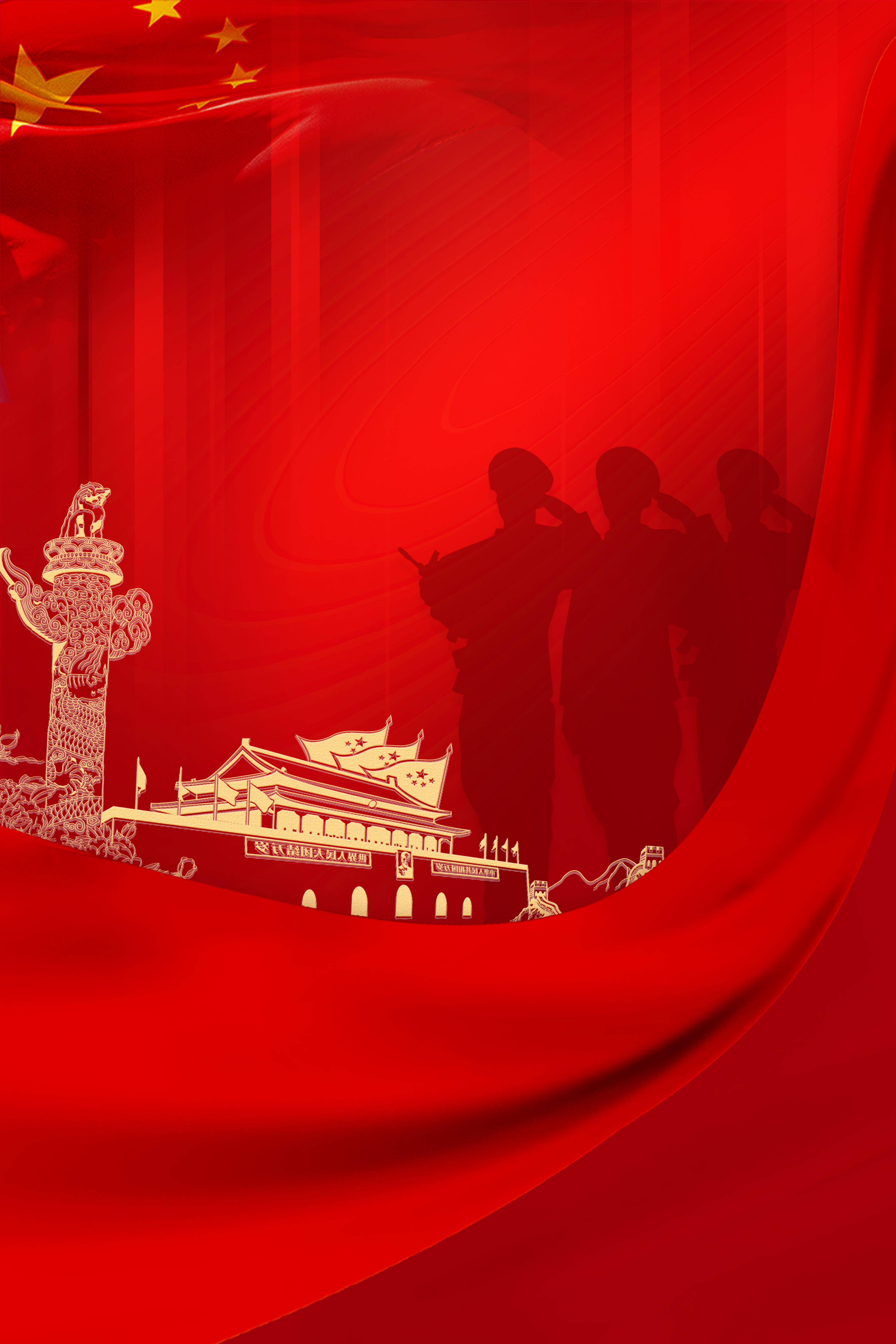 千库网# 建军节致敬海报背景:爱国情愫,英雄赞歌,共燃赤子之心!