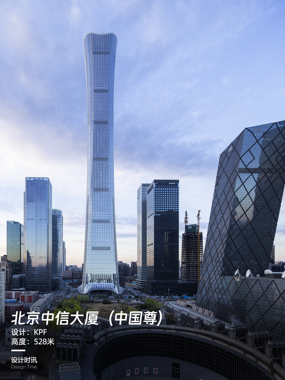 中国北方摩天大楼依高度排列,前三依次为: 1,天津高银117大楼