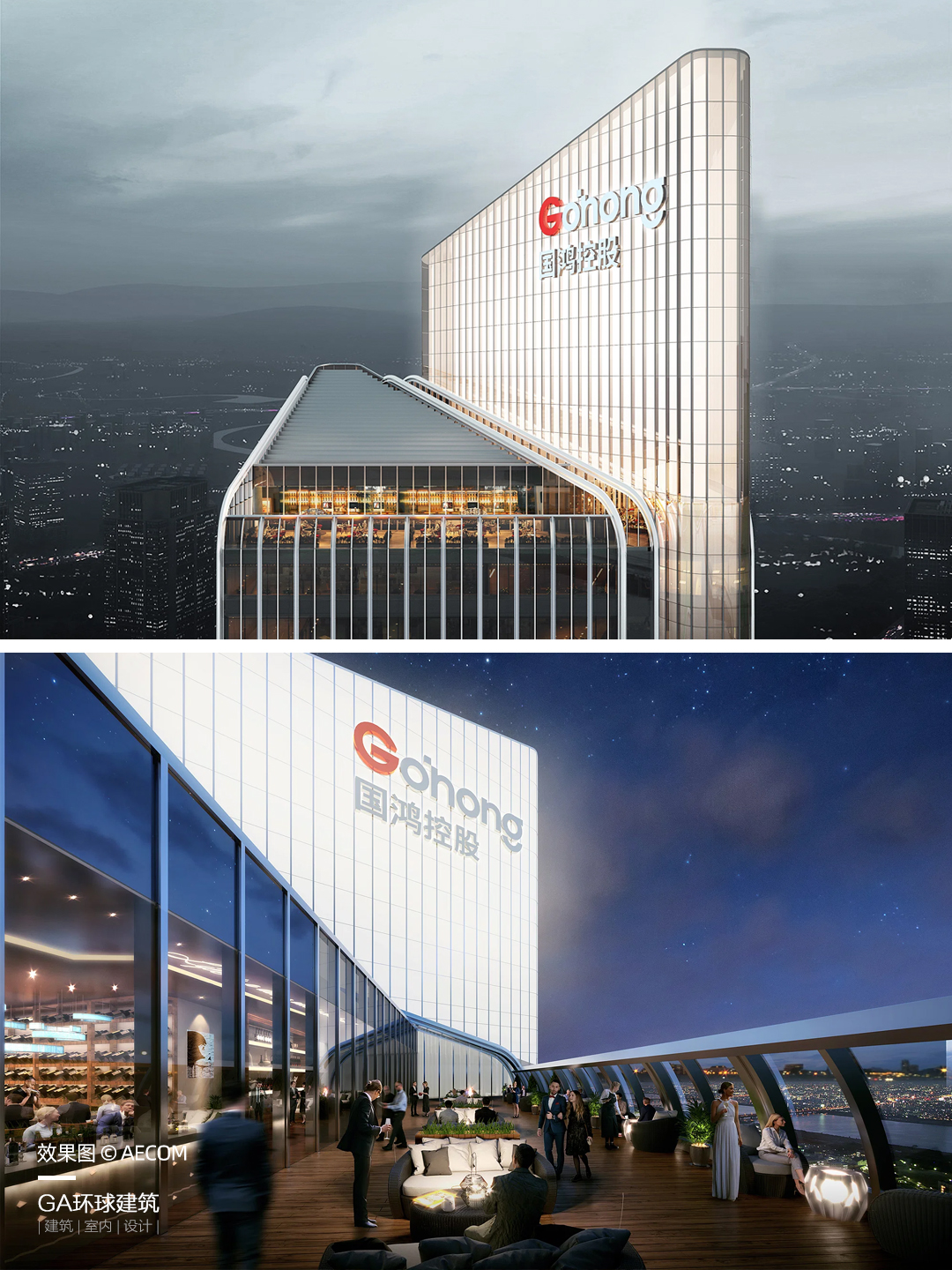 浙江省永嘉县国鸿中心大楼由aecom设计,陕建二建集团承建,预计2028年