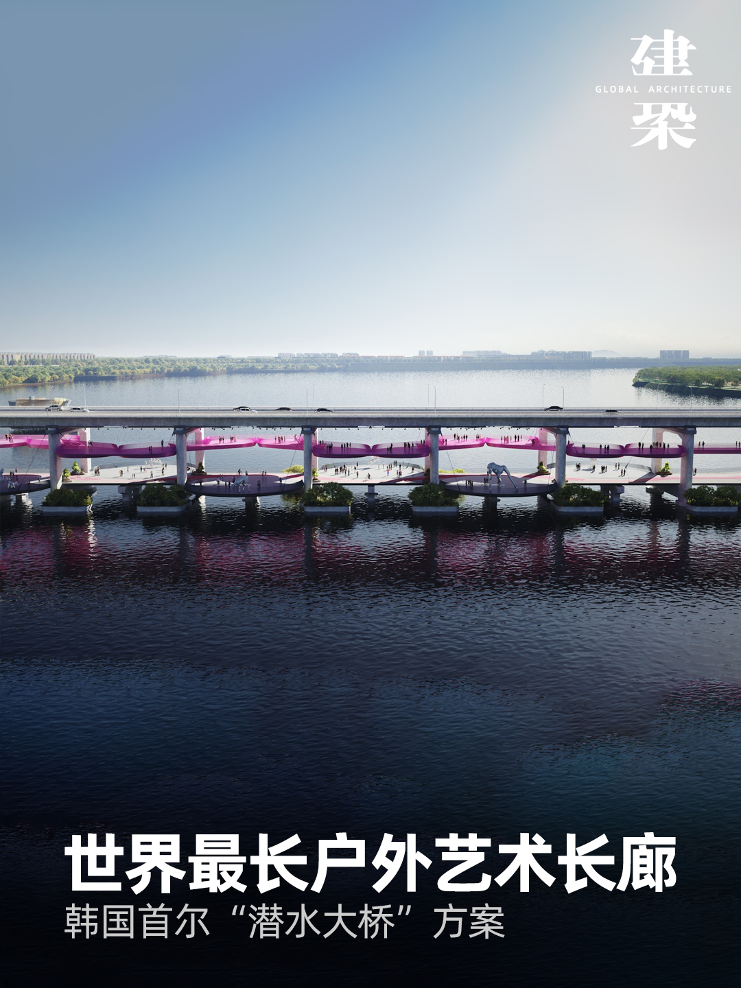 韩国将建世界最长户外艺术长廊方案公布