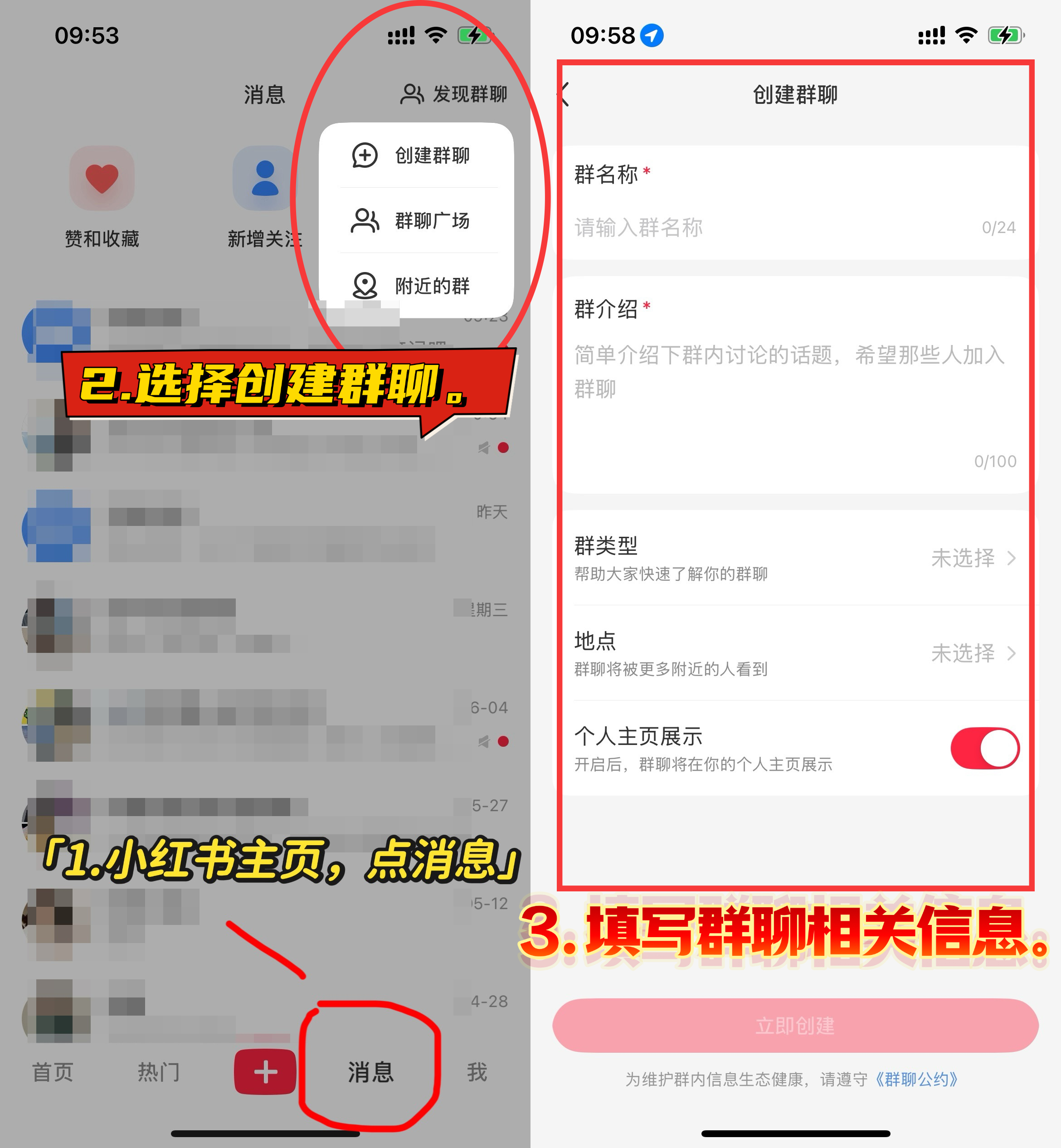 包含如何群发短信息给所有好友微信聊天记录的词条 包含如何群发短信息给所有好友微信聊天记录的词条