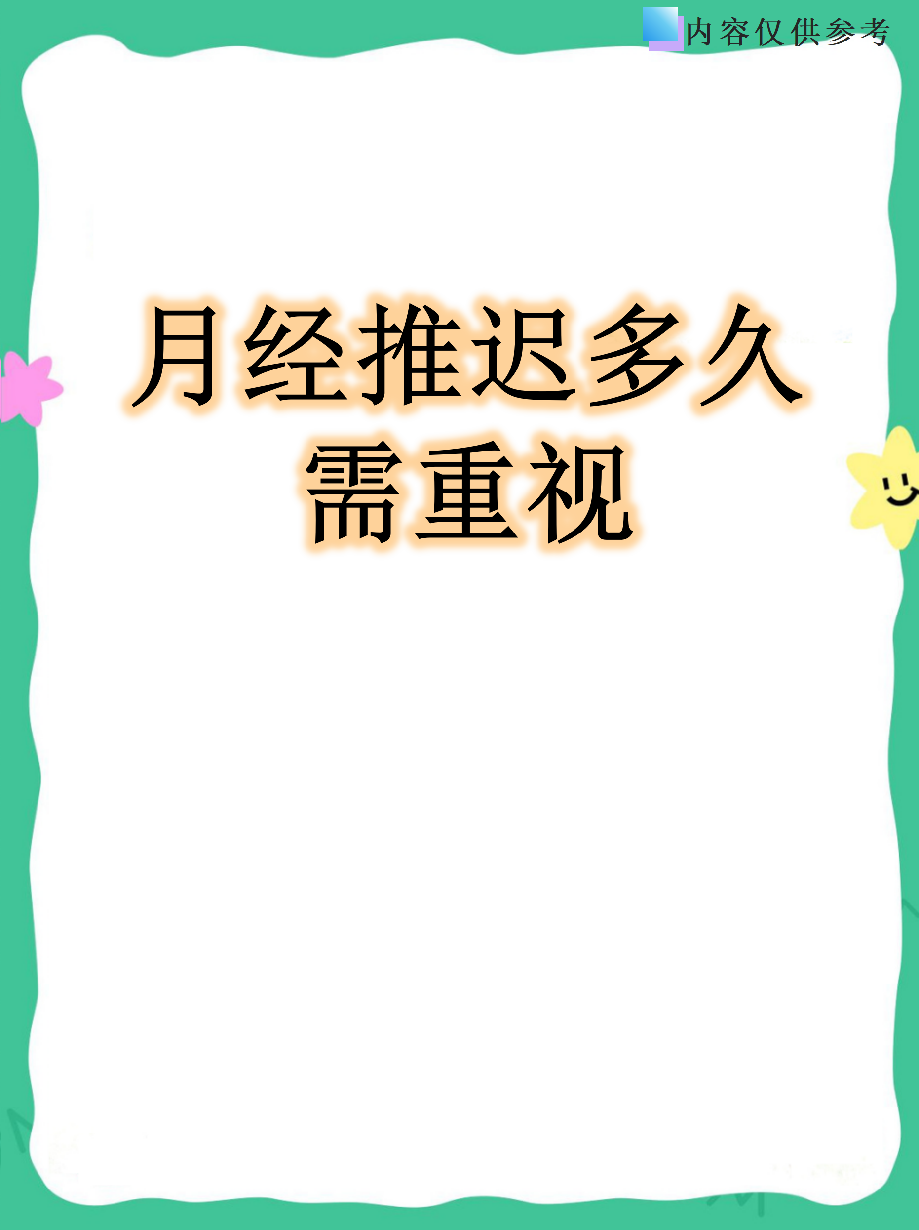  新冠疫情的起止时间(新冠开始时间是几年几月)