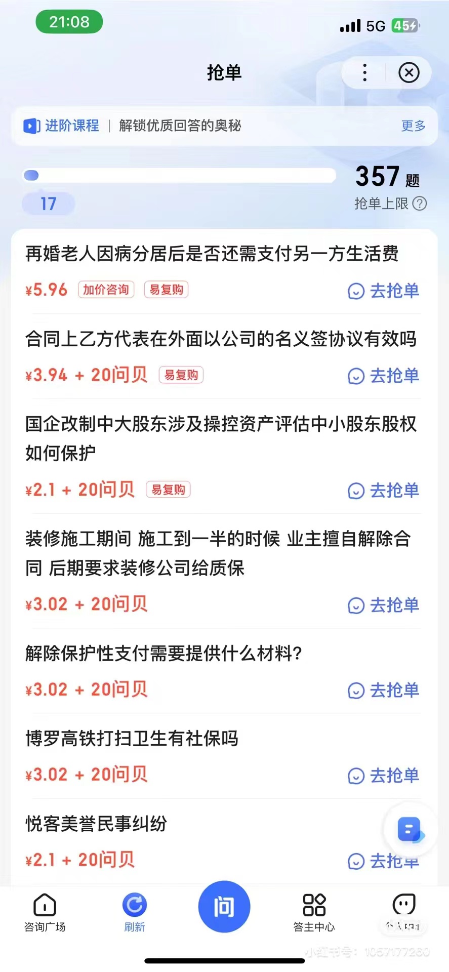 百度问答哪个范畴
题多一点啊_百度问答什么范畴
比力
好 深圳热点撰文 百度问答哪个领域题多一点啊_百度问答什么领域比较好 百度问答哪个范畴
题多一点啊_百度问答什么范畴
比力
好 深圳热点撰文