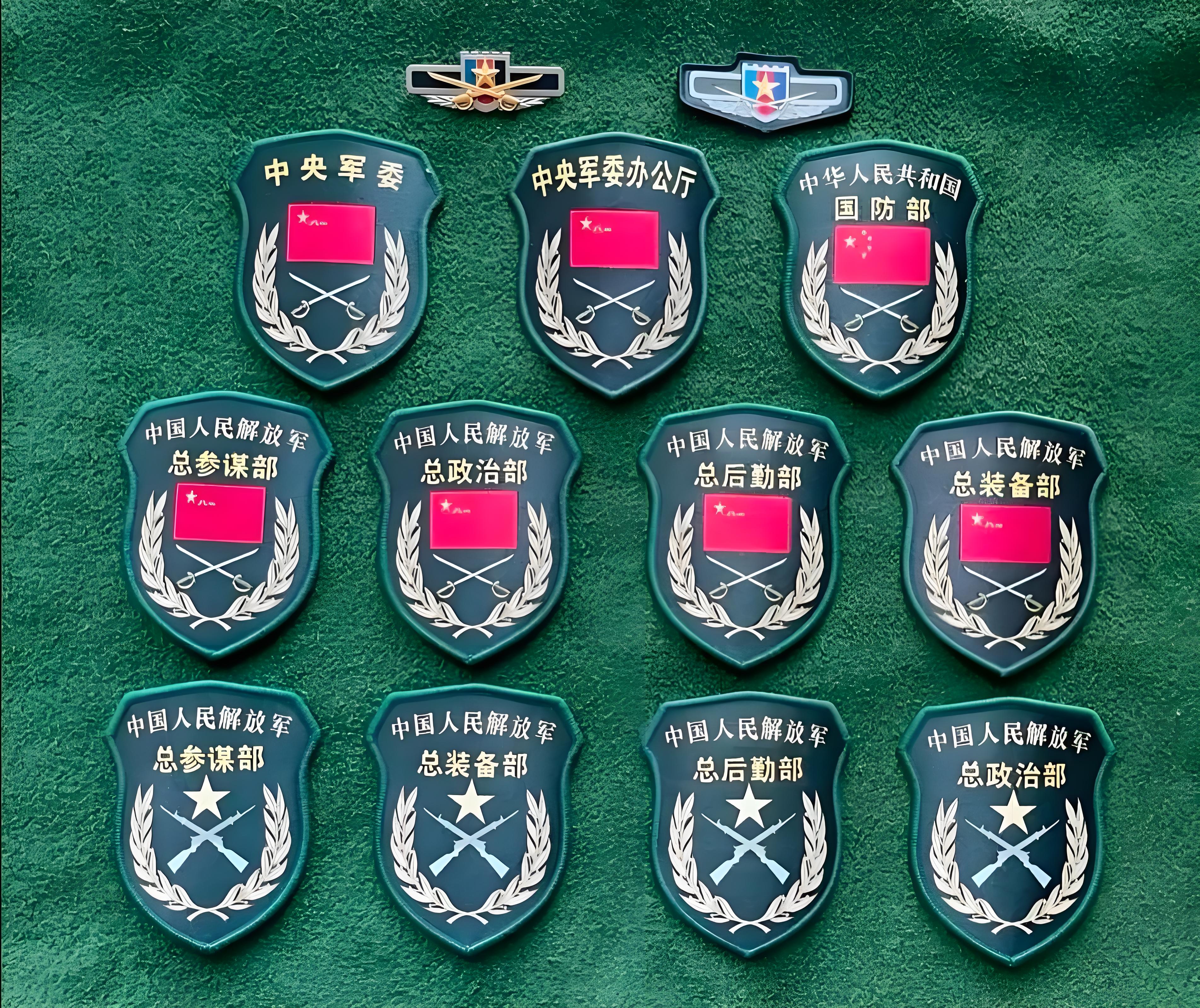 以下是对中国军衔制度的详细介绍: