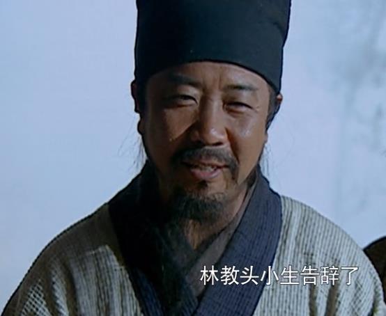 智多星吴用的每一句话,都在教林冲怎么做呀!#水浒传# #动态连更挑战