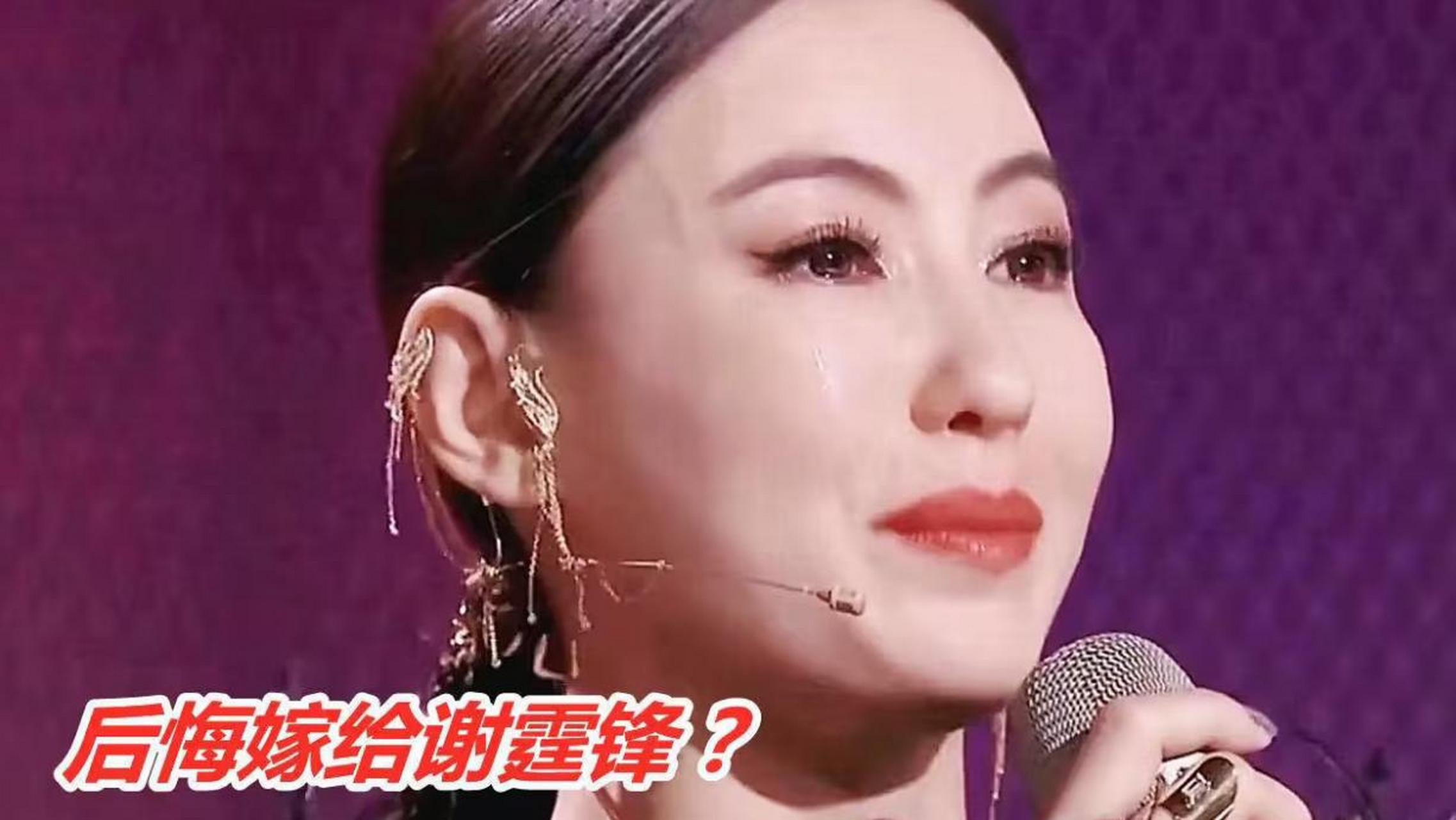 张柏芝评价谢霆锋,有缘份的不会走