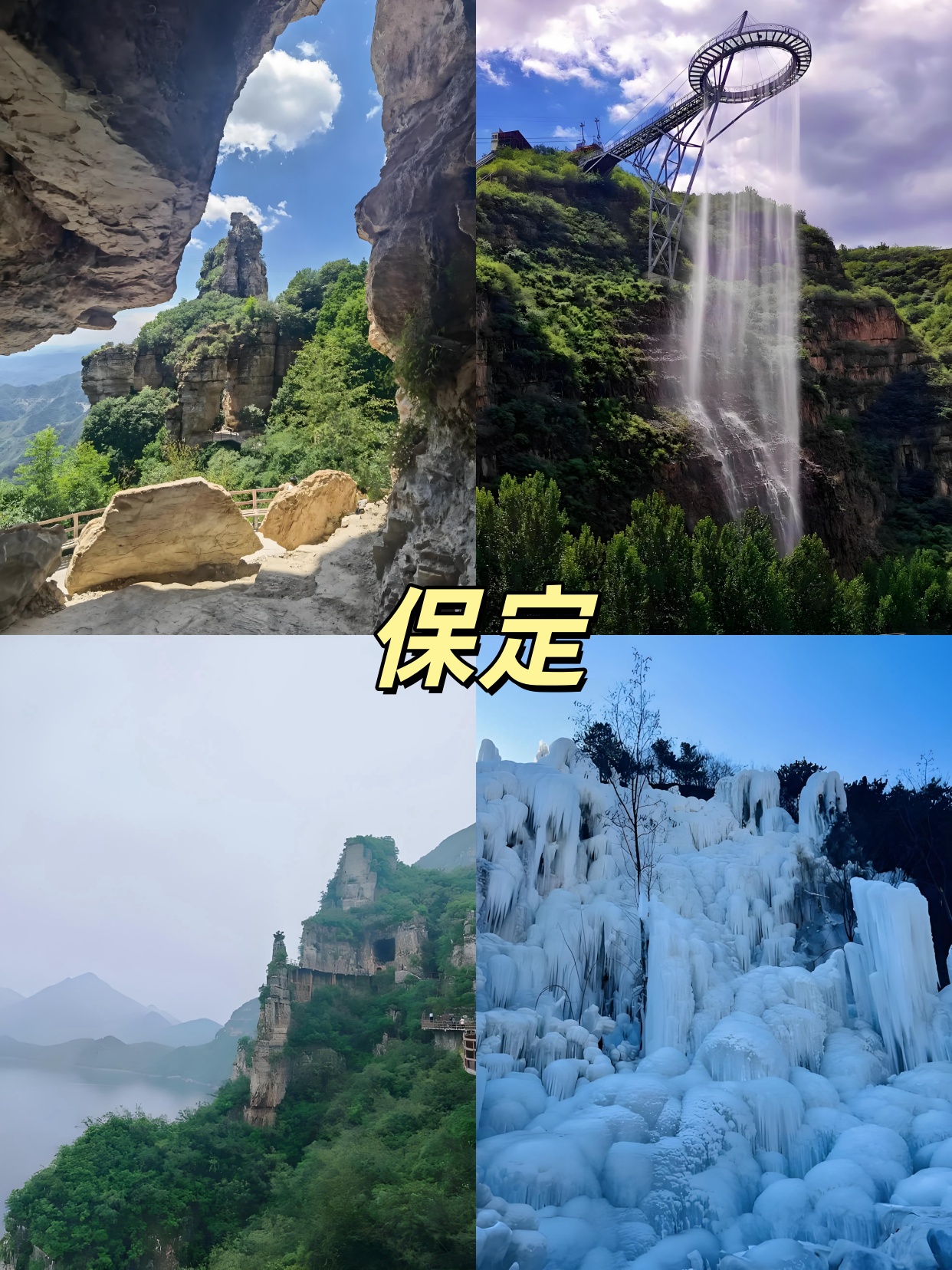 保定千年古城的文化底蕴 必打卡体验 白洋淀华北