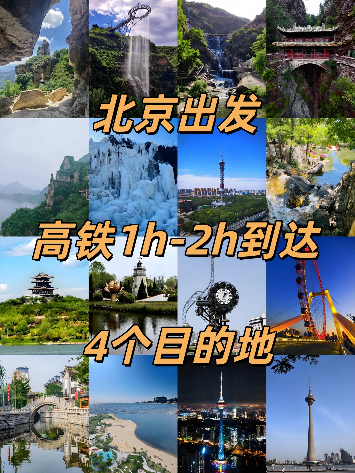 保定千年古城的文化底蕴 必打卡体验 白洋淀华北