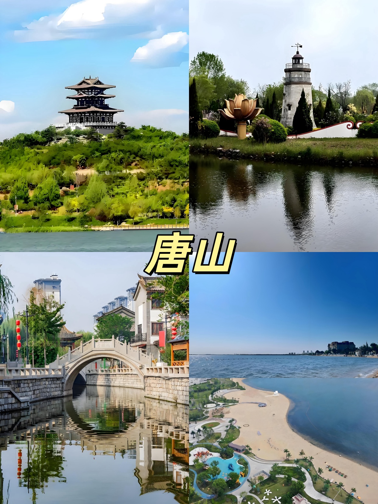 保定千年古城的文化底蕴 必打卡体验 白洋淀华北