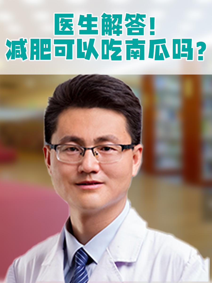 吃瓜专家(吃瓜源自) 吃瓜专家(吃瓜源自)