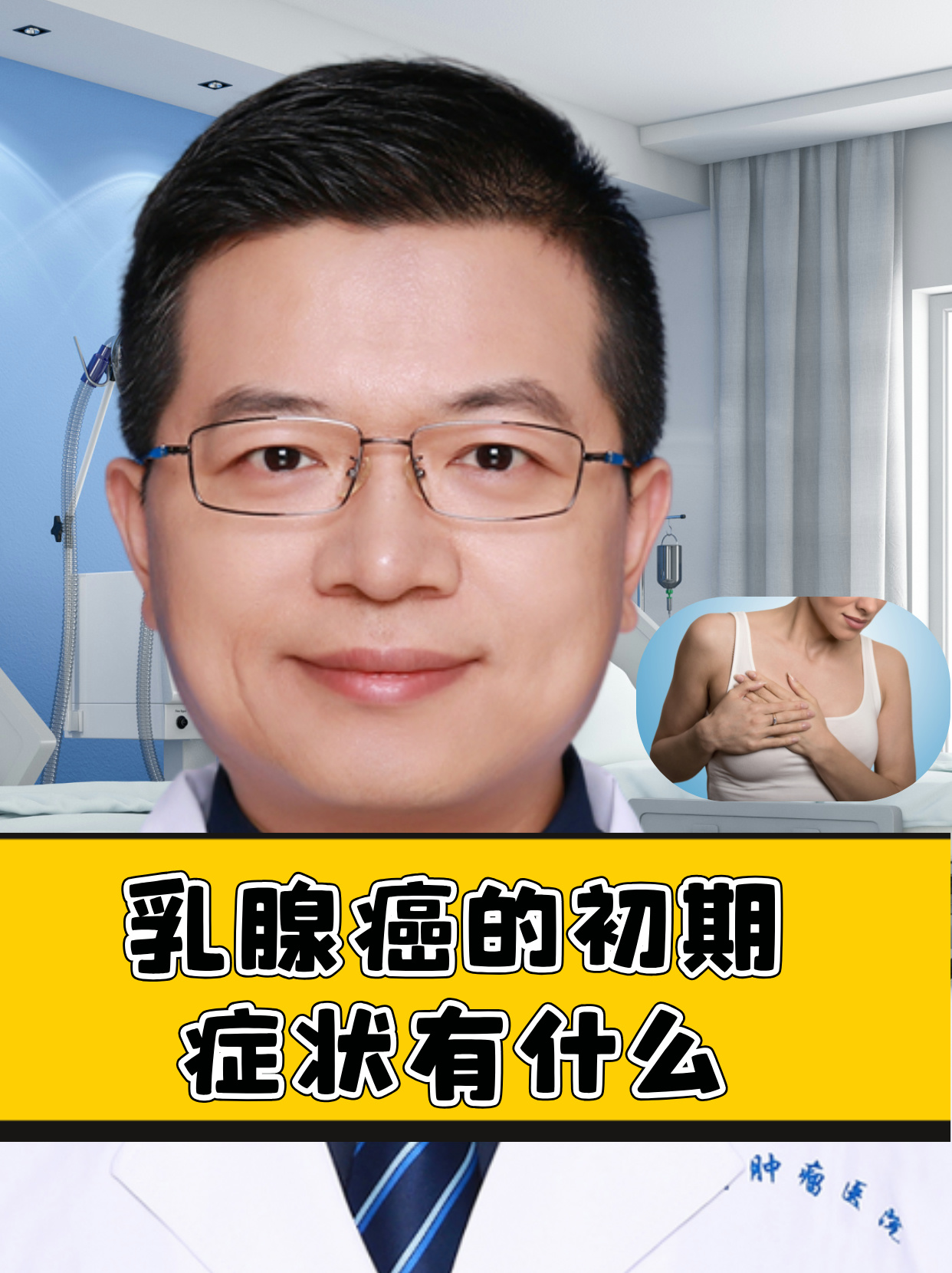 橘皮样乳房早期症状图片