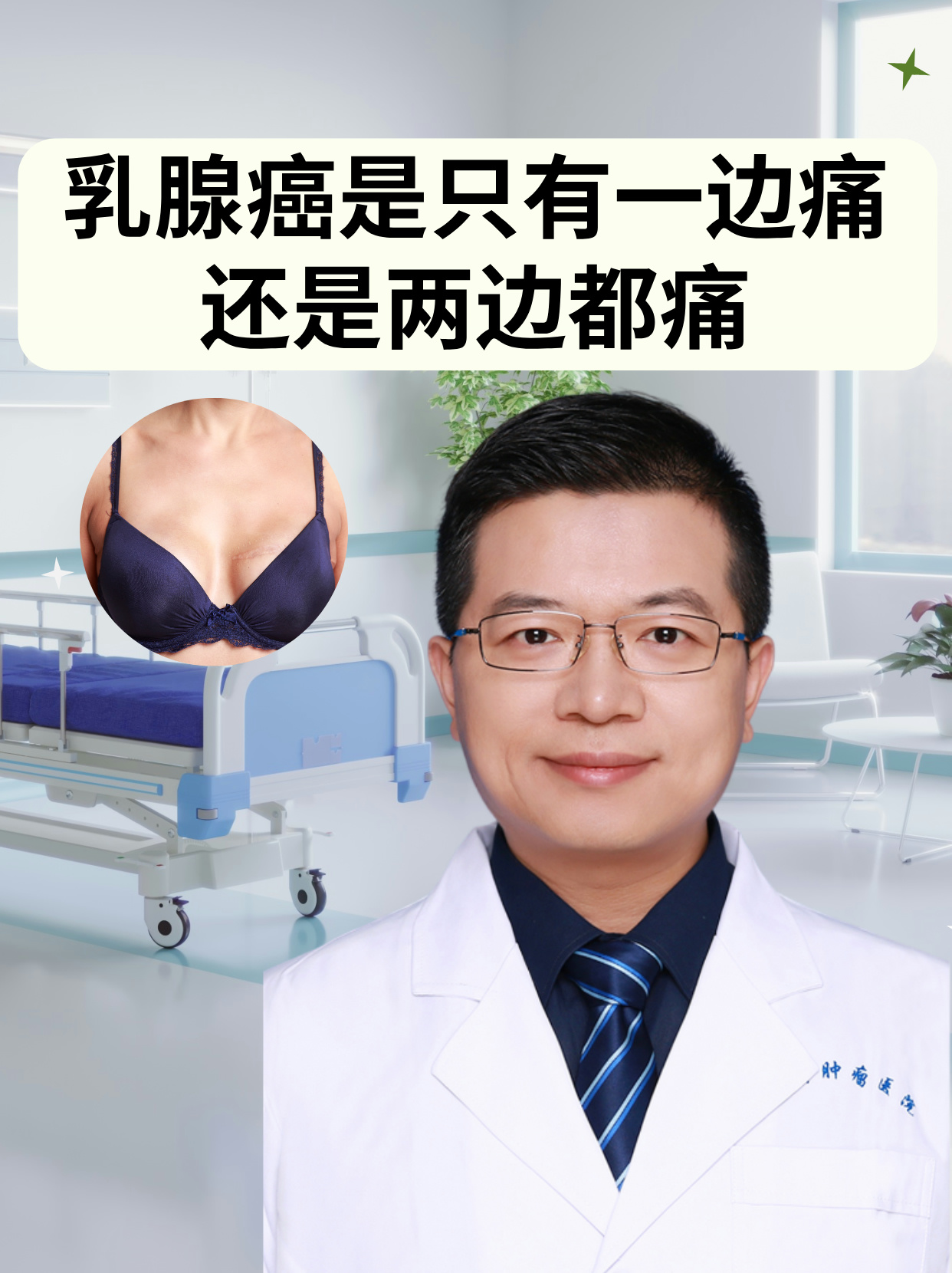 孕妇乳腺癌症状图片图片