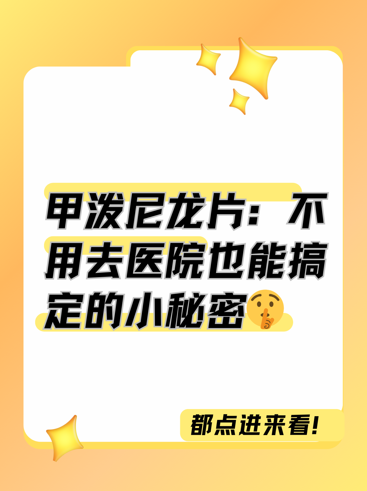 今天来聊聊甲泼尼龙片,这个医学生和医生才知道的小秘密