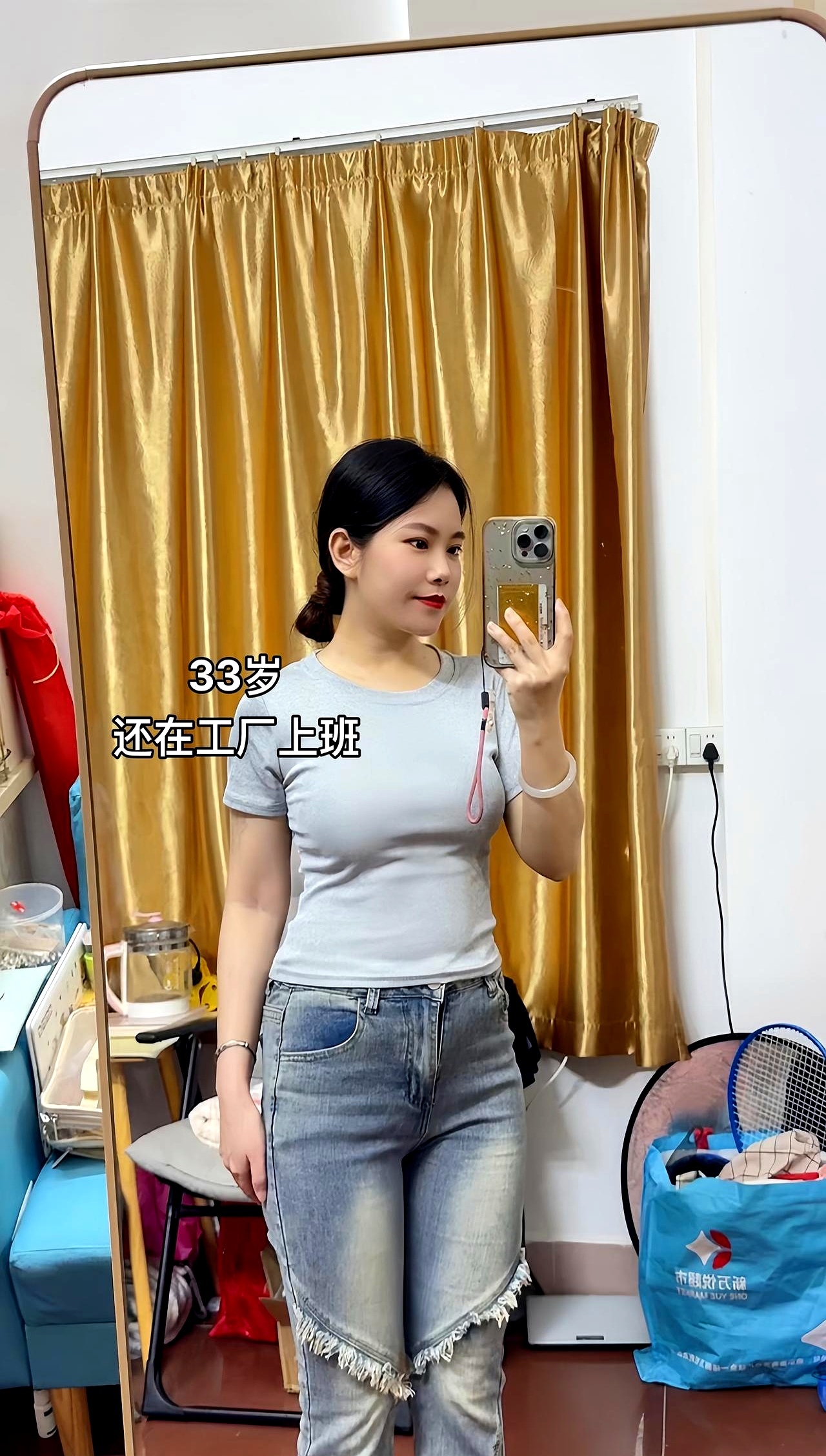 今天休息取了三千块现金本来想去广州看看爸妈