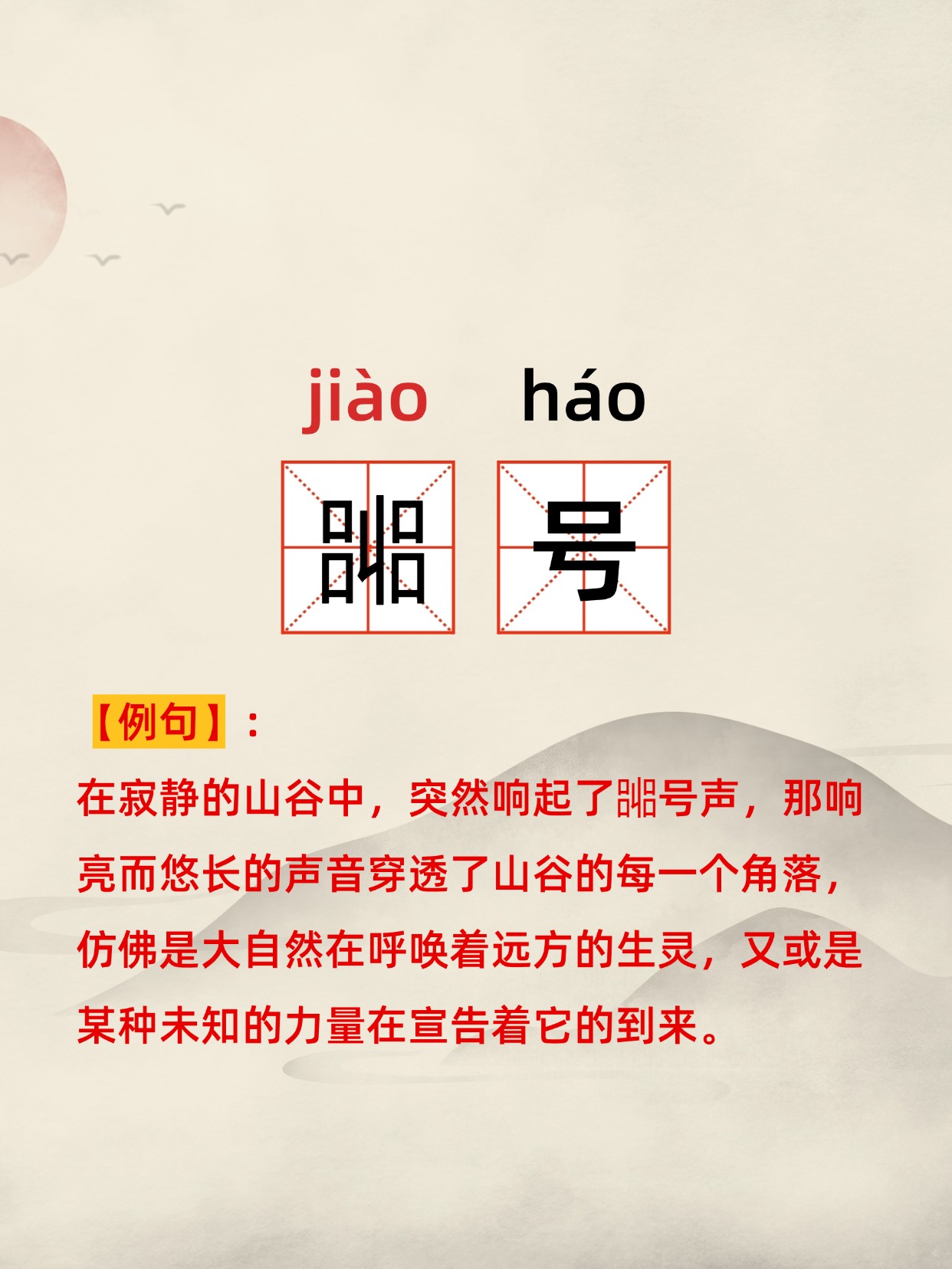 仿佛字组词