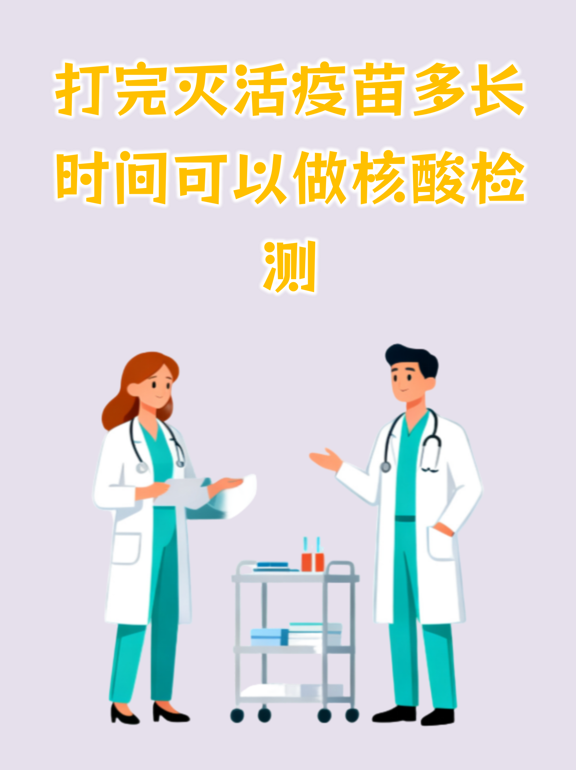  病毒的疫情影响(新冠病毒是dna还是rna病毒)