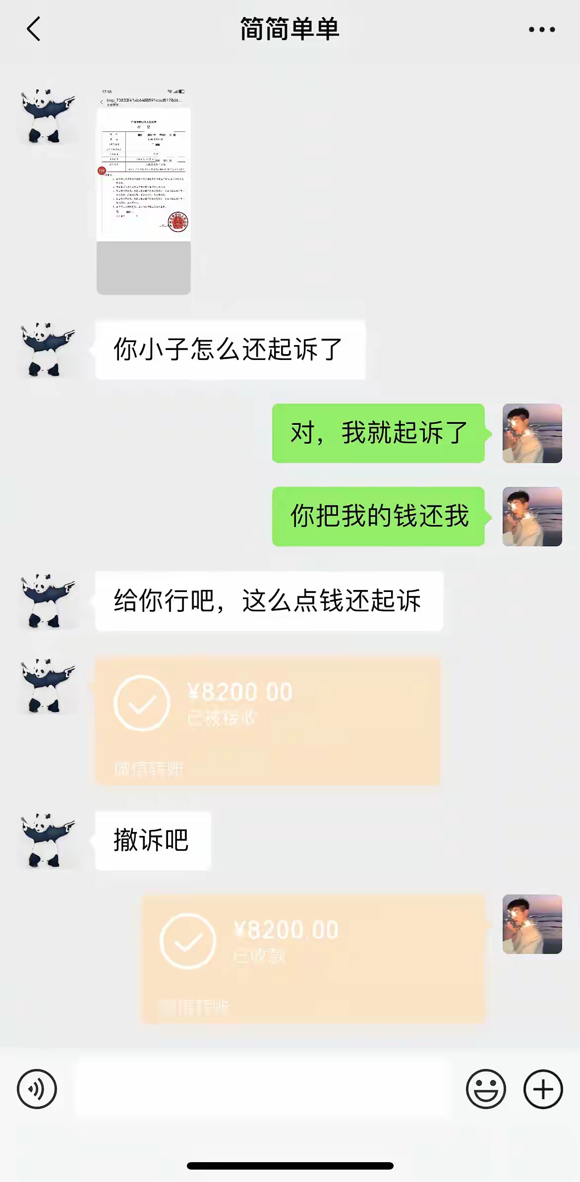 发短信都要钱吗 发短信都要钱吗