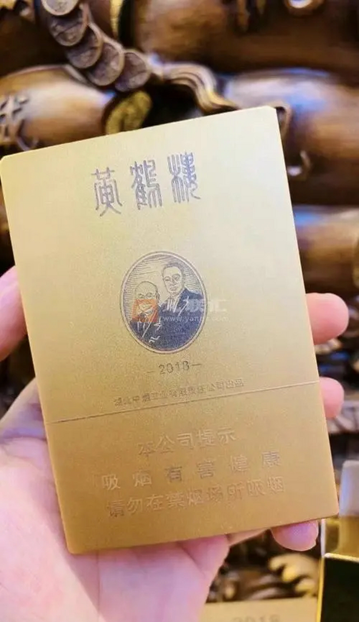 我国最贵的十大香烟: 第1位,黄鹤楼—大金砖:3万元/条 第2位,利群
