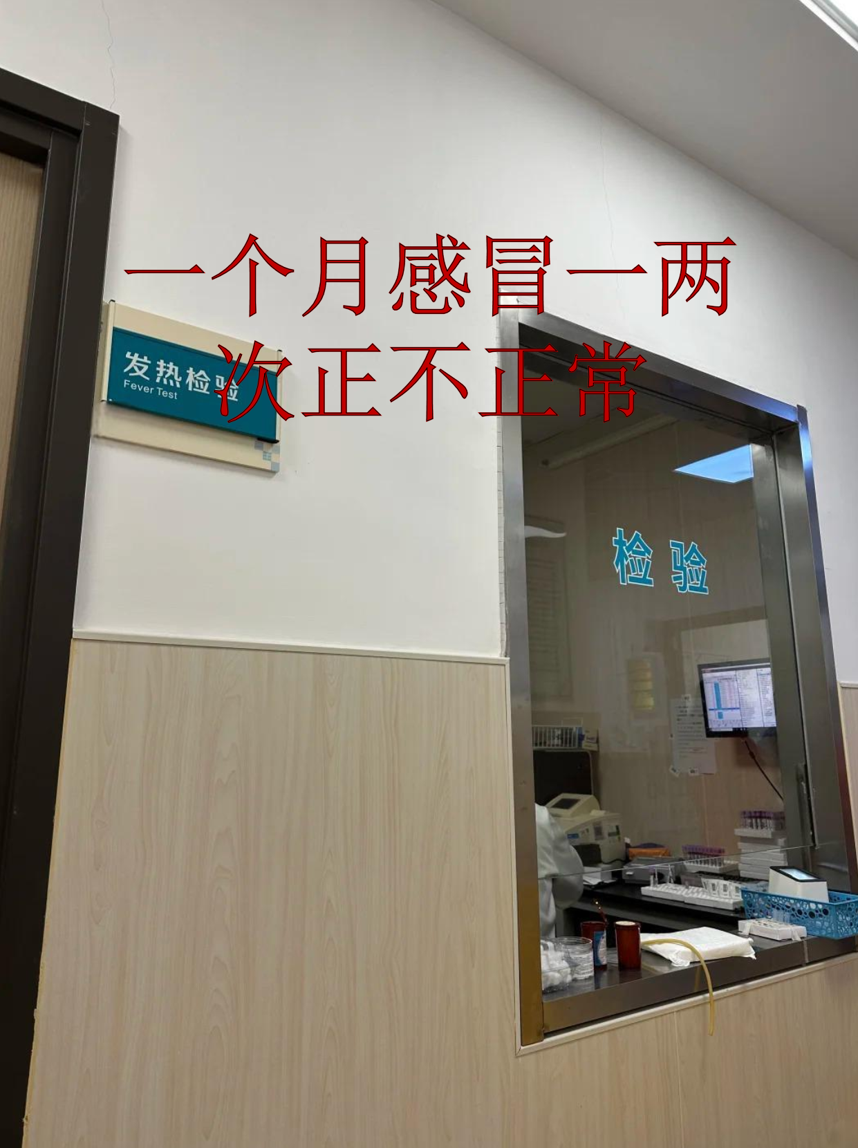 中日友好医院号贩子挂号,所有别人不能挂的我都能的简单介绍 中日友好医院号贩子挂号,所有别人不能挂的我都能的简单介绍