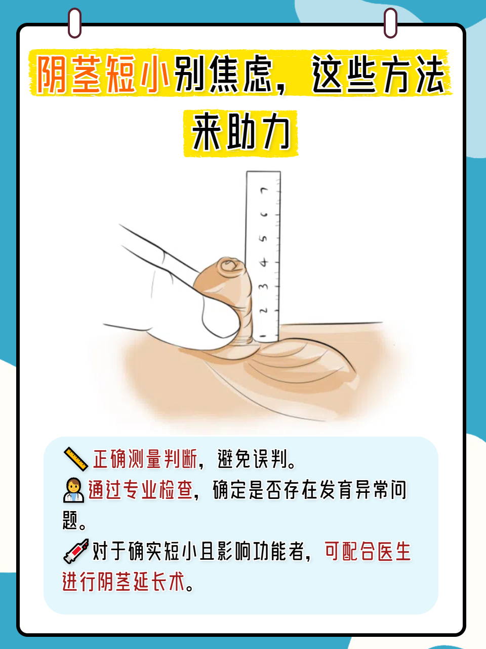 望京医院代诊挂号服务流程-缓解就医焦虑的简单介绍 望京医院代诊挂号服务流程-缓解就医焦虑的简单介绍