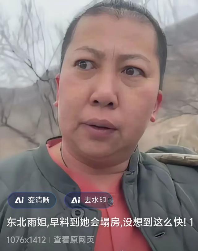 抖音里河南变性=抖音上的变性人有哪些