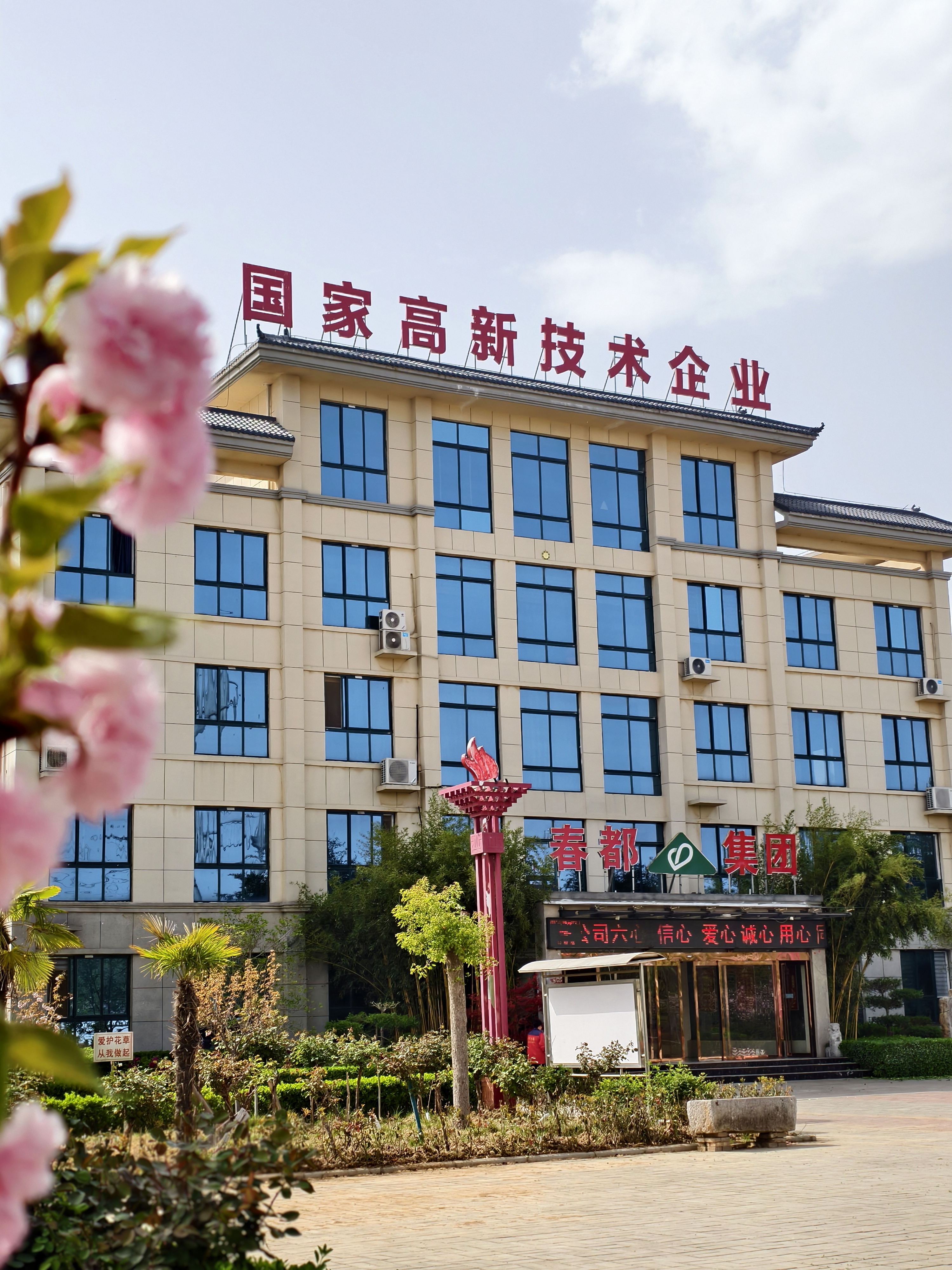 江西大富 豪铝业 引领行业相关图片1