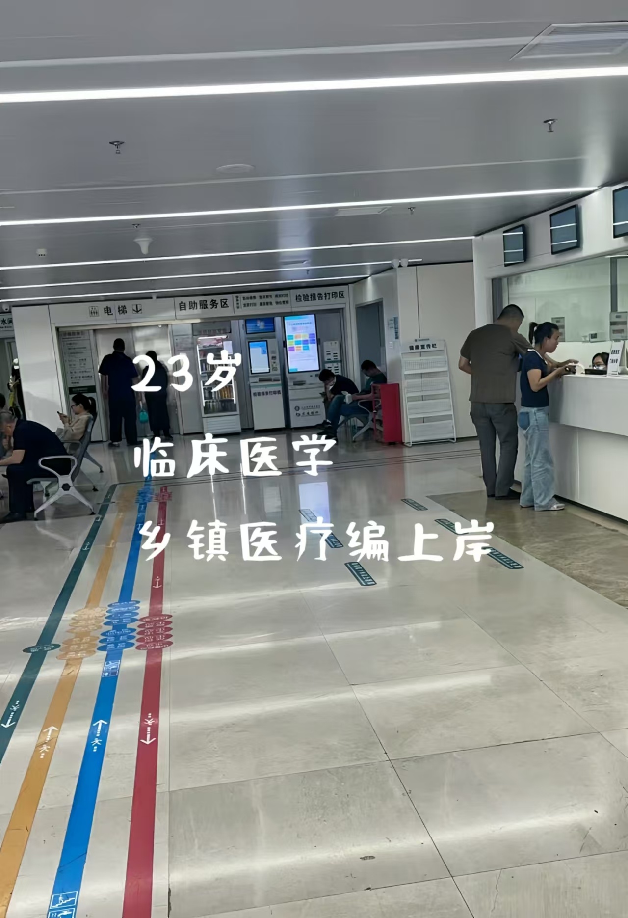 中国医学科学院肿瘤医院、石景山区挂号号贩子实力办事的简单介绍