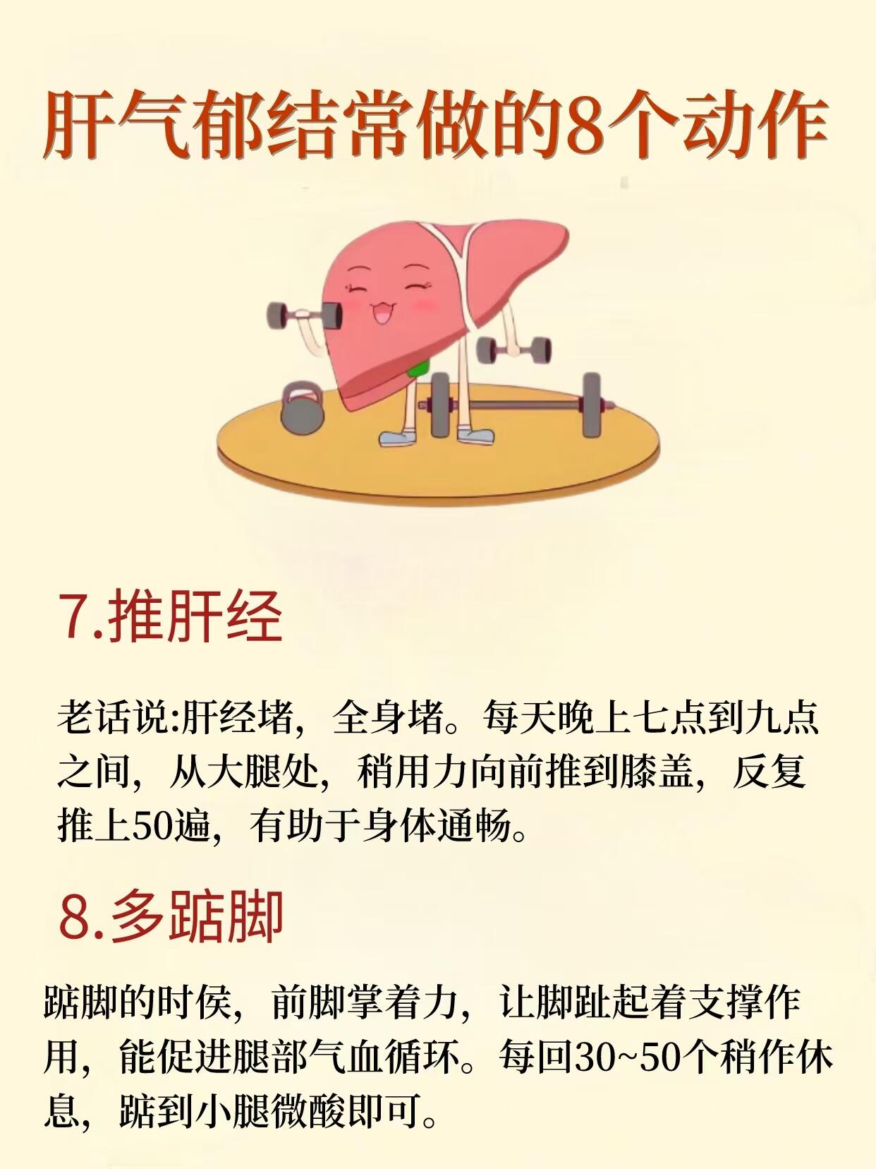 怎么判断自己肝郁气滞为什么在线
