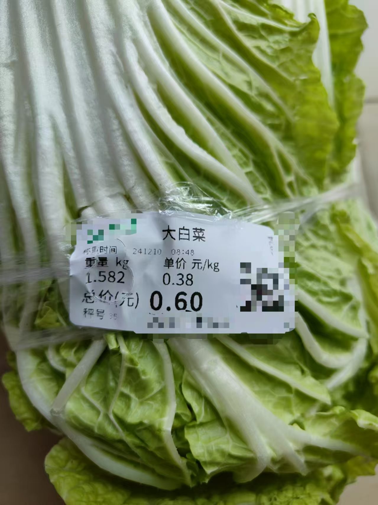这样的大白菜一斤019元 妈呀这运输费都不止这么一点