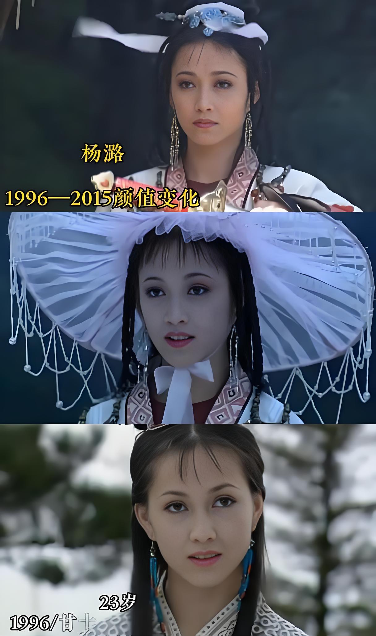 这个女星就是杨潞,曾因主演《甘十九妹》成为很多观众的童年女神