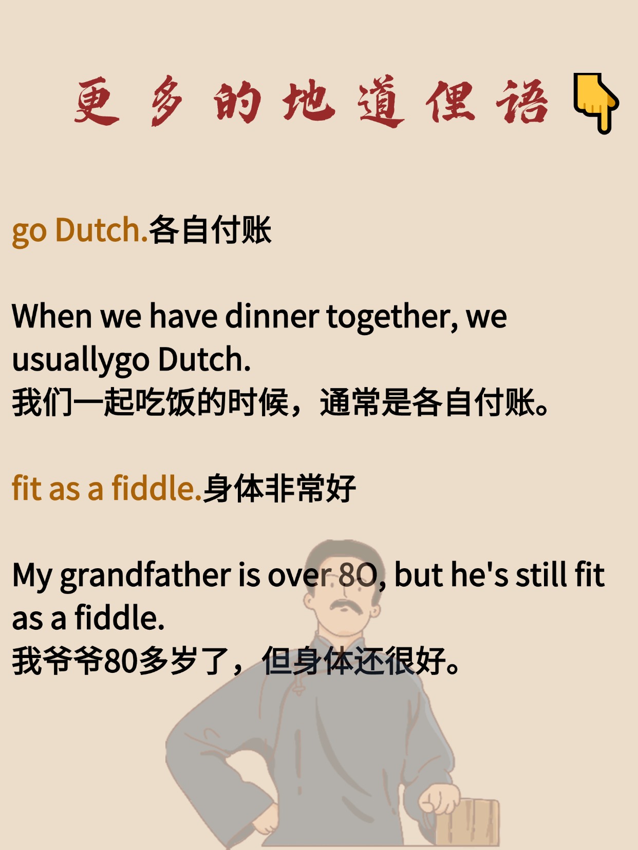 要么…要么用英语翻译(要么要么用英语怎么写)